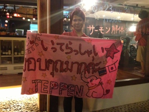 Saying goodbye at Japanese restaurant Teppen